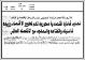مصغرات