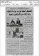 مصغرات