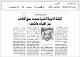 مصغرات