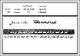 مصغرات