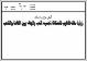 مصغرات