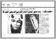 مصغرات