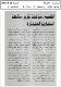 مصغرات