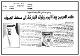 مصغرات