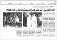 مصغرات