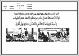 مصغرات