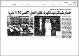 مصغرات
