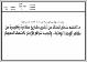 مصغرات