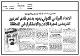 مصغرات