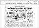 مصغرات