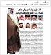 مصغرات