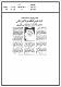 مصغرات