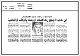 مصغرات
