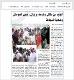 مصغرات