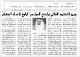 مصغرات