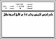 مصغرات