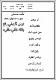 مصغرات