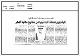 مصغرات