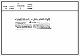 مصغرات