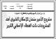 مصغرات