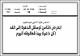 مصغرات