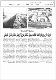 مصغرات
