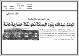 مصغرات