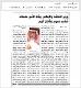 مصغرات