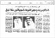 مصغرات