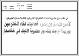 مصغرات