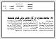 مصغرات