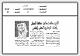 مصغرات