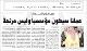 مصغرات