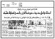 مصغرات