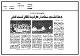 مصغرات