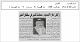 مصغرات