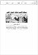 مصغرات