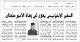 مصغرات