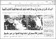 مصغرات