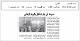 مصغرات