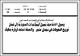 مصغرات