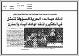 مصغرات