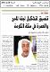 مصغرات