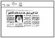 مصغرات