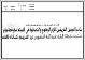 مصغرات