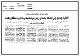 مصغرات