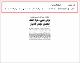 مصغرات