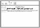 مصغرات