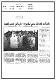 مصغرات