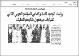 مصغرات